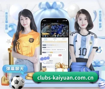 开元体育网页的故事