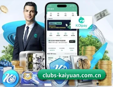 开元体育网页 APP